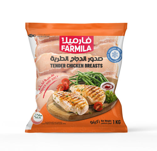 https://farzana.ae/tenderized-chicken-breast-frozen