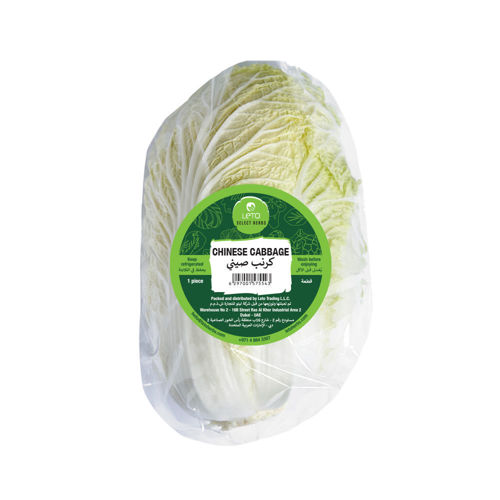 Picture of Leto Chinese Cabbage 1 piece