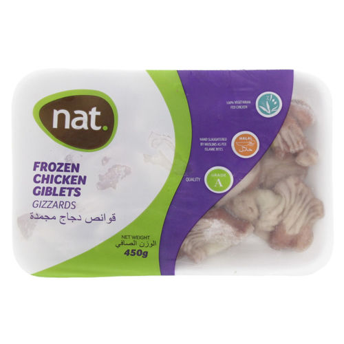 Buy Chicken Gizzard Online