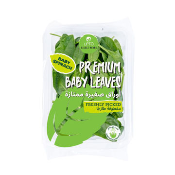 Leto Baby Spinach (Premium) 125g – Fresh, tender spinach leaves rich in vitamins and nutrients.