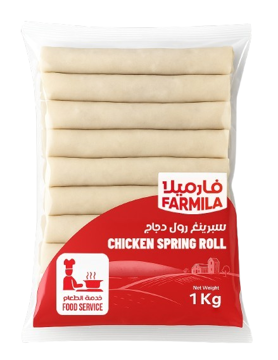 Picture of Farmila Chicken Samosa UAE 1kg